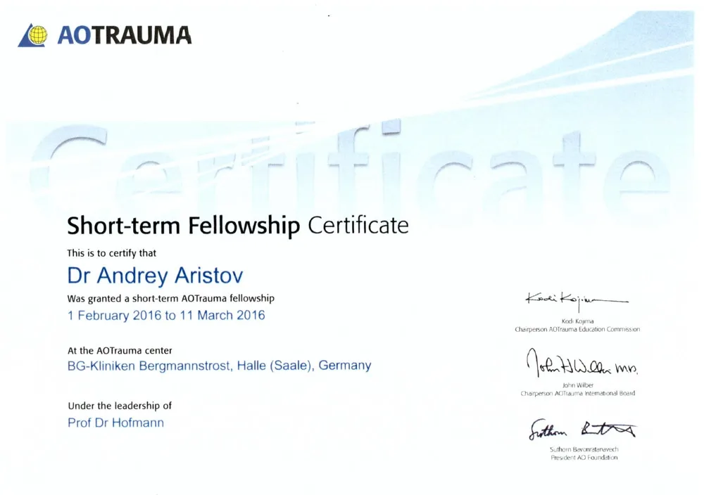 Сертификат 13