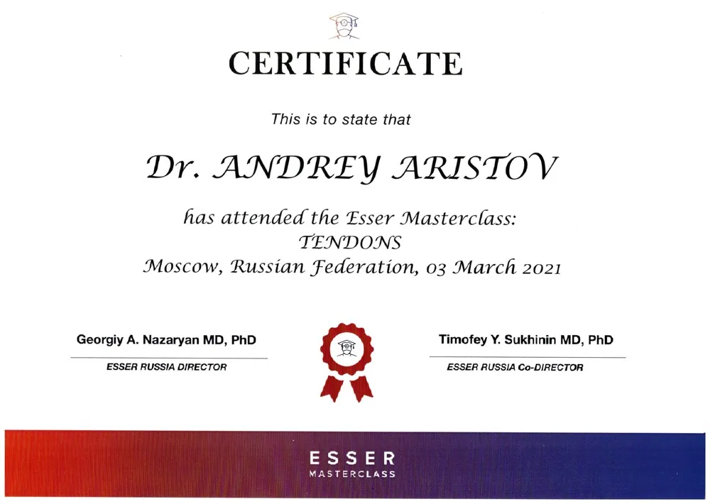 Сертификат 14