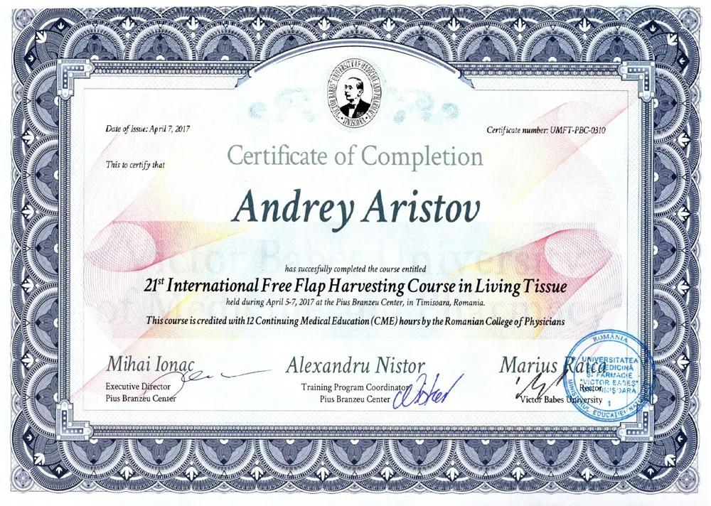 Сертификат 16