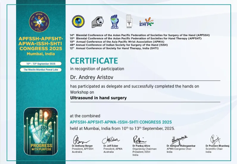 Сертификат 17