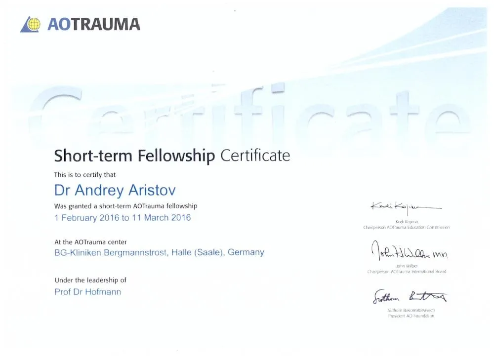 Сертификат 3